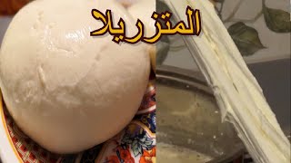 جبنة المتزريلا بدون منفحة بالحليب البايتاللبن 300غ│Mozzarella maison SANS présure [upl. by Naitsirhk]