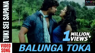 Tuki Sei Sapana  Video song  Balunga Toka  Odia Movie  Anubhav Mohanty  Barsha Priyadarshini [upl. by Deeyn]