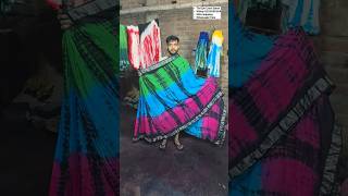 Tie dye multicolour saree shop 550 contact whatsapp 6203895264 multicolorsaree youtubeshorts [upl. by Adella306]