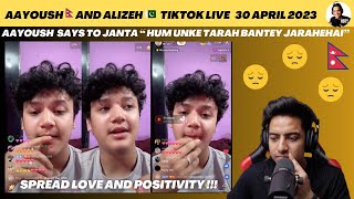 AAYOUSH SAYS TO AAYUZEH JANTA “HUM UNKE TARAH BANTEY JARAHE HAI quot 🥺😳  Reaction Video [upl. by Ybroc]