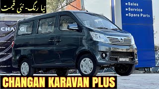 Changan Karvaan Plus 2022 Model Review and Price by Car Mate PK [upl. by Jori]