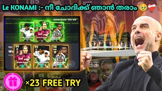 അടിച്ചു മക്കളേ 😱  23× free try epic pack opening in efootball🔥contract ticket pack epicamphiglights [upl. by Enilarak144]