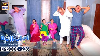 Bulbulay Season 2  Episode 226  11 November 2023  ARY Digital [upl. by Aleyam]