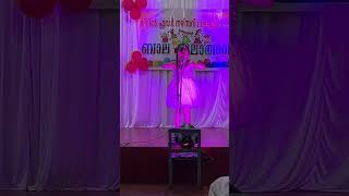 malayalam action song first prize winning thenmavu action song for kids malayalam poemkg section [upl. by Akemed]