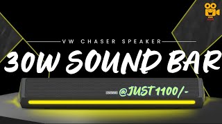 VW Chaser Sound Bar  30W Party Speaker🤯  Worth or not  VD VLOGs  VAAIDHAAN [upl. by Rik]