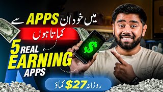 05 Real Earning Apps to Make Money Online in Pakistan  Kashif Majeed [upl. by Michelsen]