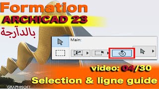 Formation Archicad 23 loutil sélection et les lignes guide video 0430 [upl. by Zilvia]