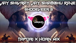 Shooeveer 3 Dj Song  Tapori x Horn Mix  Jay Shivray Jay Shambhu Raje  Its Harshal Mix trending [upl. by Wonacott]