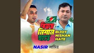 Kal Naginir Prem [upl. by Swec]