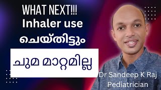 Still coughing  Asthma not improving with inhaler  Wheezing in children drsandeepkraj [upl. by Wilow]