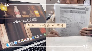 현금생활로 돈모아서 사장님 되는 법 A to Z 브이로그  ep2  사업자등록 스마트스토어 카페24 통신판매업 신고 현금영수증 가맹점 쇼핑몰 창업 사업자통장 발급 [upl. by Elehcim]