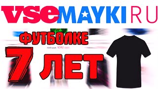 Стоит ли покупать на всемайки vsemayki магазин с принтами [upl. by Willie]