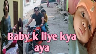 Baby k liye kya aya  Mohalle me kya ho gya 😯  Indian Mom vlog  village vlog  sisbrovlogs4539 [upl. by Neimad768]