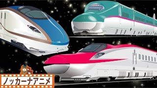 夜空を走れ！新幹線・電車★子供向け乗り物アニメ3本立て★赤ちゃんが喜ぶ動画★Train amp Bullet train animation [upl. by Yboj659]