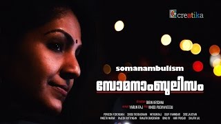 SOMANAMBULISM  Malayalam Short Film 2016 HD  With English Subtitles [upl. by Adnwahs]