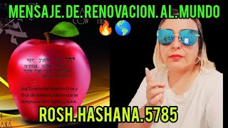 ROSH HASHANA 5785 MENSAJE DE RENOVACIÓN AL MUNDO ENTERO  🌎 [upl. by Noired]