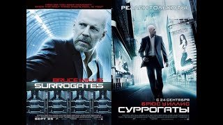 SURROGATES 2009  Retro Review [upl. by Haidej448]