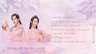 Playlist OST Ashes of Love香蜜沉沉烬如霜 Hương mật tựa khói sương [upl. by Vinia]