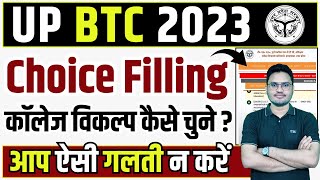 btc counselling 2023  deled choice filling  btc choice filling fee  deled college list 2023 [upl. by Iran]