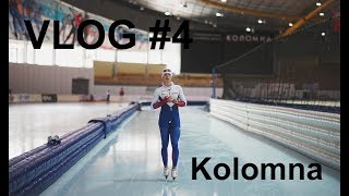 VLOG 4 Kolomna\ Обычный день обычного конькобежца  Just day ordinary Russian speed skater \ [upl. by Keele420]