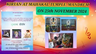 MAHAKAL TEMPLE MANDREM 2024 KIRTAN ON 25thMONDAY NOV 2024 HARMALKAR ANAD [upl. by Nnasor25]