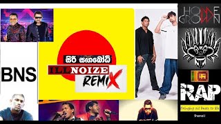 Siri Sangabhodi Maligawedi Remix  bns IllNoize Sirisangabodi iraj krishan bathiyaandsanthush [upl. by Essyla]