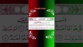 4 Surah of Quran 4 Quls [upl. by Alejo38]