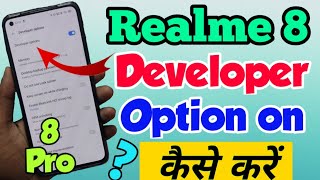 Realme 8 amp 8 Pro Mein Developer mode on Kaise kare  How to enable developer mode in Realme 8 Pro [upl. by Saxon]