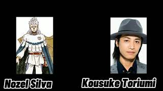 Nozel Silva  Kousuke Toriumi VOICE [upl. by Blackmore688]