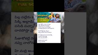 Poolamme pilla song lyrics hanuman movie yt short viral short viral musictelugu songsubscribe [upl. by Lilaj]