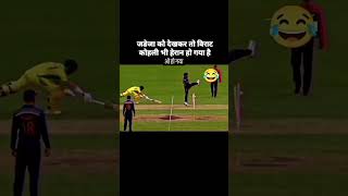 Funny cricket🏏 Run out David warner india vs australia cricket match funnymoment plz subscribe [upl. by Alessandra958]