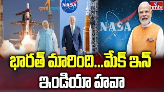 భారత్ మారిందిమేక్ ఇన్ ఇండియా హవా  Make In India  News Chips  hmtv [upl. by Alyad414]