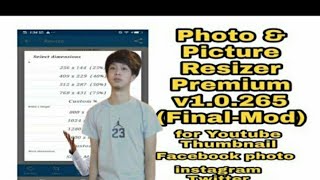 HOW TO DOWNLOAD Photo amp Picture Resizer Premium v10265 FinalMod [upl. by Aihtibat]