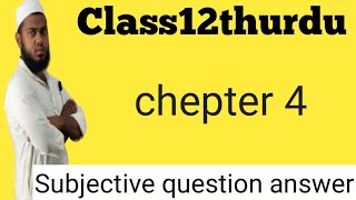 class12th urdu chepter4 inshiya keya hai  kahkashan hissa dom class 12th urdu chapter 4 question۔ [upl. by Yllut834]