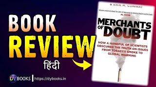 Merchants of Doubt  Book Review in Hindi  DY Books [upl. by Drice]