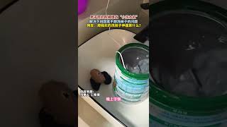 男子用奶粉桶爆改“小洗衣机”，解决下班回家不想洗袜子的问题， 网友：那我买的洗袜子神器算什么？ 创意 生活 趣闻 [upl. by Cressy295]