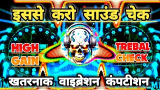 Sabse Khatarnak Sound Check। New Hard 💯💥 Vibration Competition Beat। DN Production [upl. by Rednijar]