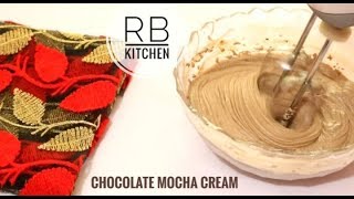 কেকের চকলেট ক্রিম বা চকলেট মোকা ক্রিম  Chocolate Mocha Cream Recipe in Bangla [upl. by Jennine]