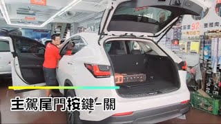 【興裕汽車音響】【LEXUS 凌志】2025年 NX200安裝 NX200【專用】電吸式智能電動尾門｜一鍵遙控開關｜主駕尾門按鍵開關｜高度調整｜無損安裝 lexus nx200 汽車改裝 [upl. by Nawram]