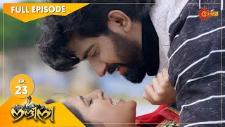 Nandini  Episode 23  Digital Rerelease  Surya TV Serial  Super Hit Malayalam Serial [upl. by Vassell]