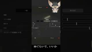 【 黒子のバスケ 】ゲームのFOVがわからず青春の1ページをめくって対処する実況者 ゲーム実況 shorts [upl. by Onitnelav]