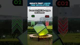 DS Group Unveils Indias First Outdoor Liquid Tree Powered By Microalgae [upl. by Ian]