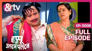 Kya देखकर Amma ने दिया Rajesh को Taunt  Happu Ki Ultan Paltan Full Ep 8  13 Mar 19 andtvchannel [upl. by Akiem]