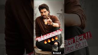 Allu Arjun attitude  new brand song shorts viralvideo trending alluarjun uptrends [upl. by Elmira]