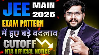 JEE Main 2025 Exam Pattern Changed  No Negative Marking Impact on Cut Off  NTA Official Update [upl. by Randie]