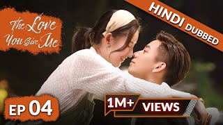 The Love You Give Me  EP 04【Hindi Dubbed】New Chinese Drama in Hindi  Romantic Full Episode [upl. by Treat]