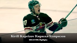 Kirill Kaprizov Кирилл Капризов  202223 NHL Season Highlights [upl. by Ahsote302]