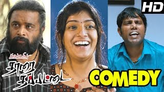 Tharai Thappattai Full movie Comedy Scenes  Tamil Movie  Varalaxmi Sarathkumar  Sasikumar  Bala [upl. by Seravart669]