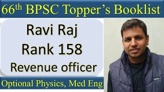 Book list amp Strategy for Physics Optional in BPSC Mains From Topper Ravi Raj rank 158 [upl. by Erreid926]