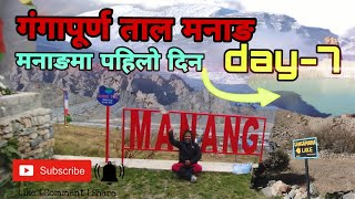 gangapurna tal in Manang and hiking trails Annapurna circuit trekking Day [upl. by Nilknarf]